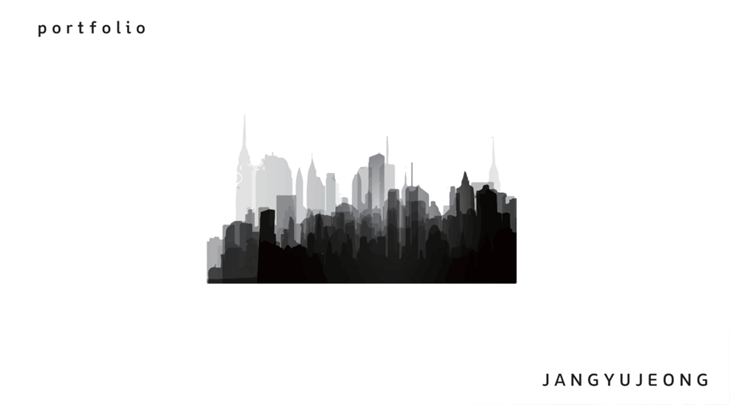 2020 포트폴리오 장유정