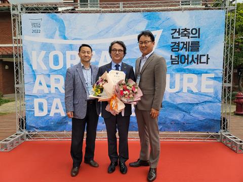 건축디자인과 최형순 교수님, 2022년 건축의 날 국토교통부장관상 수상