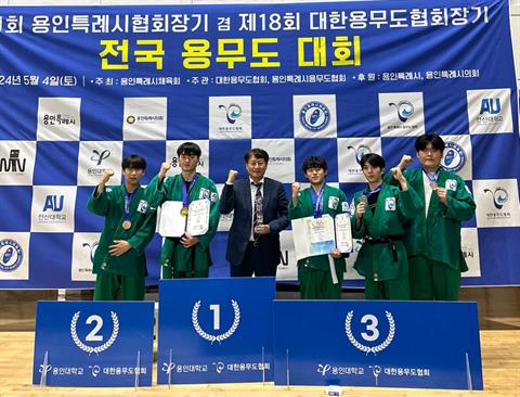 안산대학교 레저스포츠케어과 박재성 선수 전국용무도대회 3연속 금메달 수상